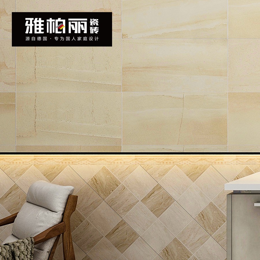 【雅柏麗】衛生間時尚簡約瓷片BL-A6005系列 小地磚配套花片腰線