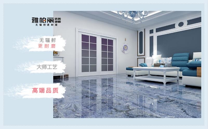 鋪瓷磚必須了解浸水、留縫、鋪紙板知識