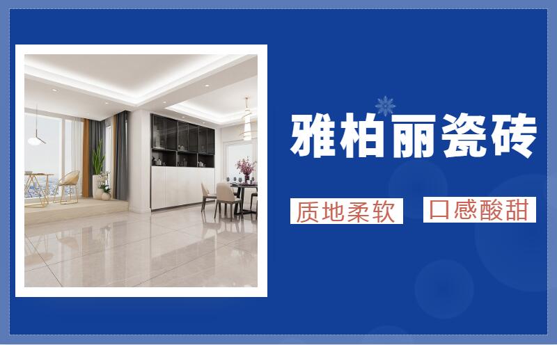 購買瓷磚粘合劑需要檢查哪些性能 購買瓷磚粘合劑需要檢查哪些性能