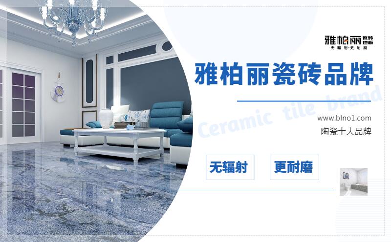 選對客廳瓷磚 簡裝修也像奢華裝修 選對客廳瓷磚 簡裝修也像奢華裝修